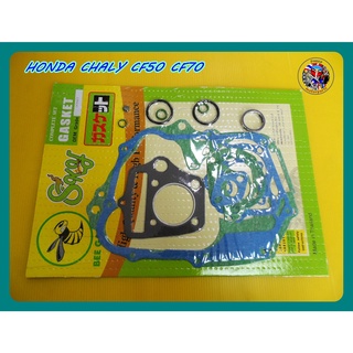 ปะเก็น HONDA CHALY CF50 CF70 Gasket Complete Set