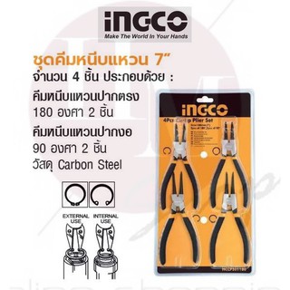 INGCO ชุดคีมหนีบแหวน 7” N0. HCCPS01180