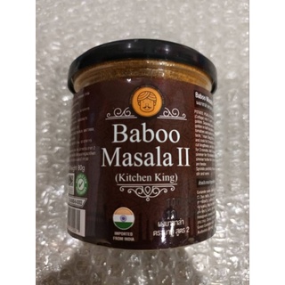 Baboo Kitchen King Masala 80g ราคาพิเศษ