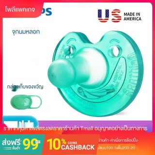 cod☽✾❀Philips Soothie Avent จุกนมหลอก Super Soft ทารกแรกเกิดเลียนแบบเต้านมนมนอนหลับ Type No. 3 Anti-colic