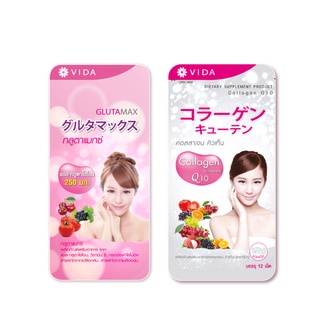 Vida Collagen Q10 Gluta Max วีด้า คอลลาเจน คิวเท็น กลูต้าแมกซ์ ของแท้ 100%