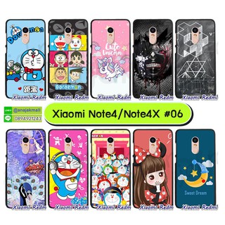 เคส xiaomi redmi note4 note4x เคสเสี่ยวมี่ note4x พิมพ์ลายการ์ตูน set05-06 พร้อมส่งในไทย มีเก็บปลายทาง