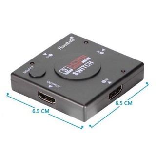 กล่องรวมจอ HDMI Switch 3in1 (Black)