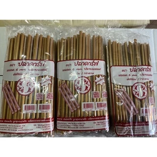 หลอดตรง 6 มิล ปลายแหลม ยาว 21 ซม สีทอง/ดำ/น้ำตาล ตราปลาคาร์ฟ (100 เส้น/ห่อ) **จำหน่าย ปลีก และยกลัง**