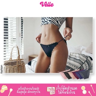 [📦 ส่งด่วน - ราคาถูก ] panties กางเกงชั้นใน ผ้าลื่น ญี่ปุ่น สำหรับผู้หญิง ขอบลูกไม้ เอวสาย เซ็กซี่ น่ารัก รหัส CN-PNTI1