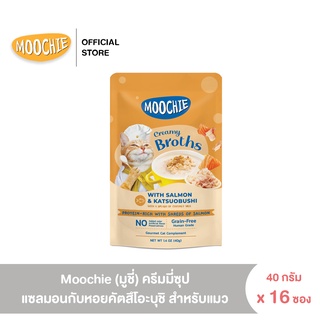 [16 ซอง] Moochie (มูชี่) ครีมมี่ซุป แซลมอนกับคัตสึโอะบุชิ 40 กรัม สำหรับแมว