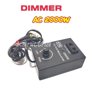 DIMMER AC 2000W ดิมเมอร์ ตัวหรี่ไฟ ใช้กับไฟ 220VAC สามารถใช้กับอุปกรณ์ไฟฟ้า หลอดไฟที่ไม่มีบัลลาสท์ หลอดไส้ โคมไฟ