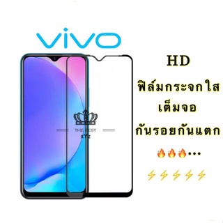 🔥ฟิล์มกระจก VIVO เต็มจอ Y11 Y12A Y12s Y31 Y3 Y21s V21 V20 Pro Y20 Y30 Y33 V19 Y19/S1 V17 Y12/V15/Y17/Y91i/Y95/V9/V11i ใส