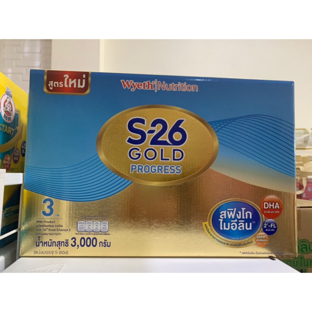 เอส 26 Gold Progress 3,000 กรัม | Shopee Thailand