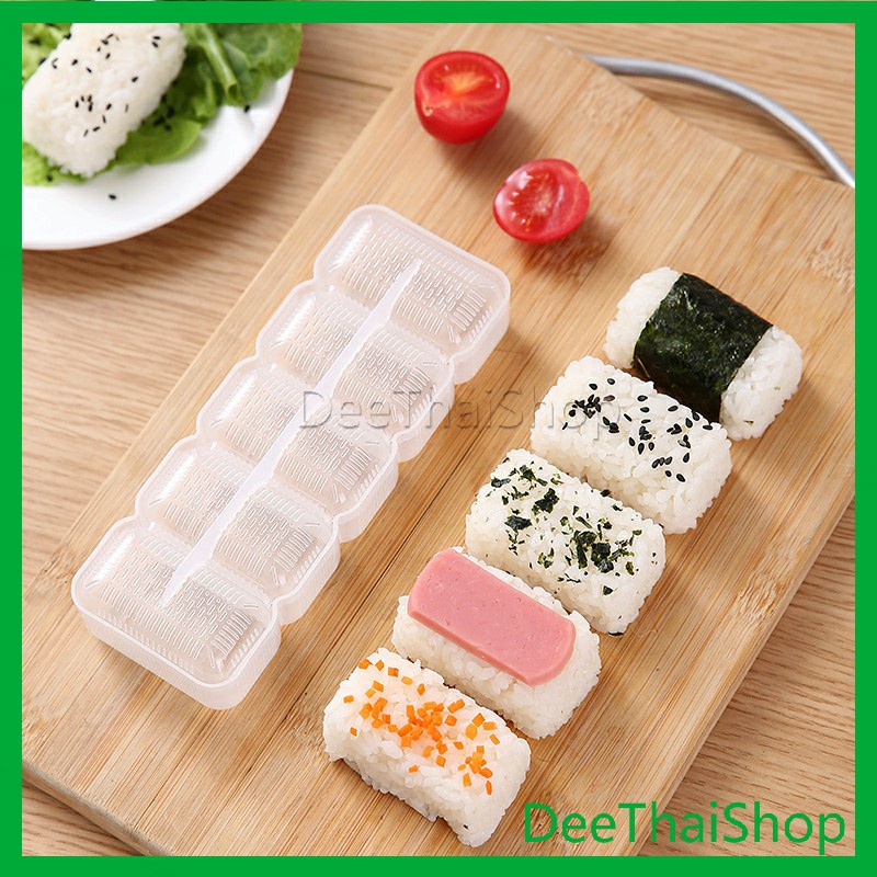 DeeThai แม่พิมพ์ข้าวปั้น แม่พิมพ์ซูชิ เครื่องทำซูชิ มีให้เลือก 3 แบบ sushi mold