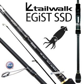 คันตกหมึก Tailwalk Egist SSD