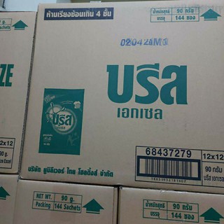 🔥โปรลดพิเศษ ยกลัง🔥บรีสเอกเซล 90กรัม เขียว ยกลัง×12แพค ผงซักฟอก ผงซักผ้า ลดพิเศษ พร้อมส่ง🔥🔥