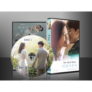 ซีรีย์เกาหลี The Wind Blows (เสียงเกาหลี/ซับไทย) DVD 4 แผ่น