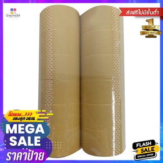 เทป OPP PACK IN 2 นิ้ว x 45 หลา สีน้ำตาล 12 ม้วน/แพ็คOPP TAPE PACK IN 2INX45Y BROWN 12PCS/PACK