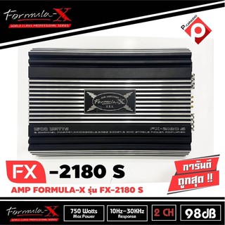 FORMULA-X FX-2180 S แอมป์ 2 ch