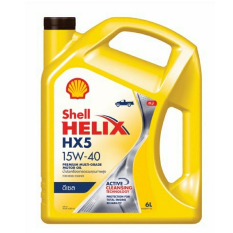 น้ำมันเครื่องเชลล์ HX5 ดีเซล 15W-40💯% 6แถม1ลิตร
