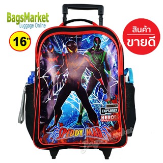 Bagsmarket 🔥🎒Kids Luggage 16" (ขนาดใหญ่-L) Trio กระเป๋าเป้มีล้อลากสำหรับเด็ก กระเป๋านักเรียน Trio-Spiderman