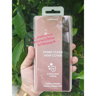 Samsung smart view cover galaxy note20 5g สี bronze,mint,mystik black ของแท้