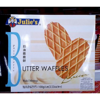 จูลี่ย์ วาฟเฟิล  Julie UTTER WAFFLES ขนาด 100+50 กรัม