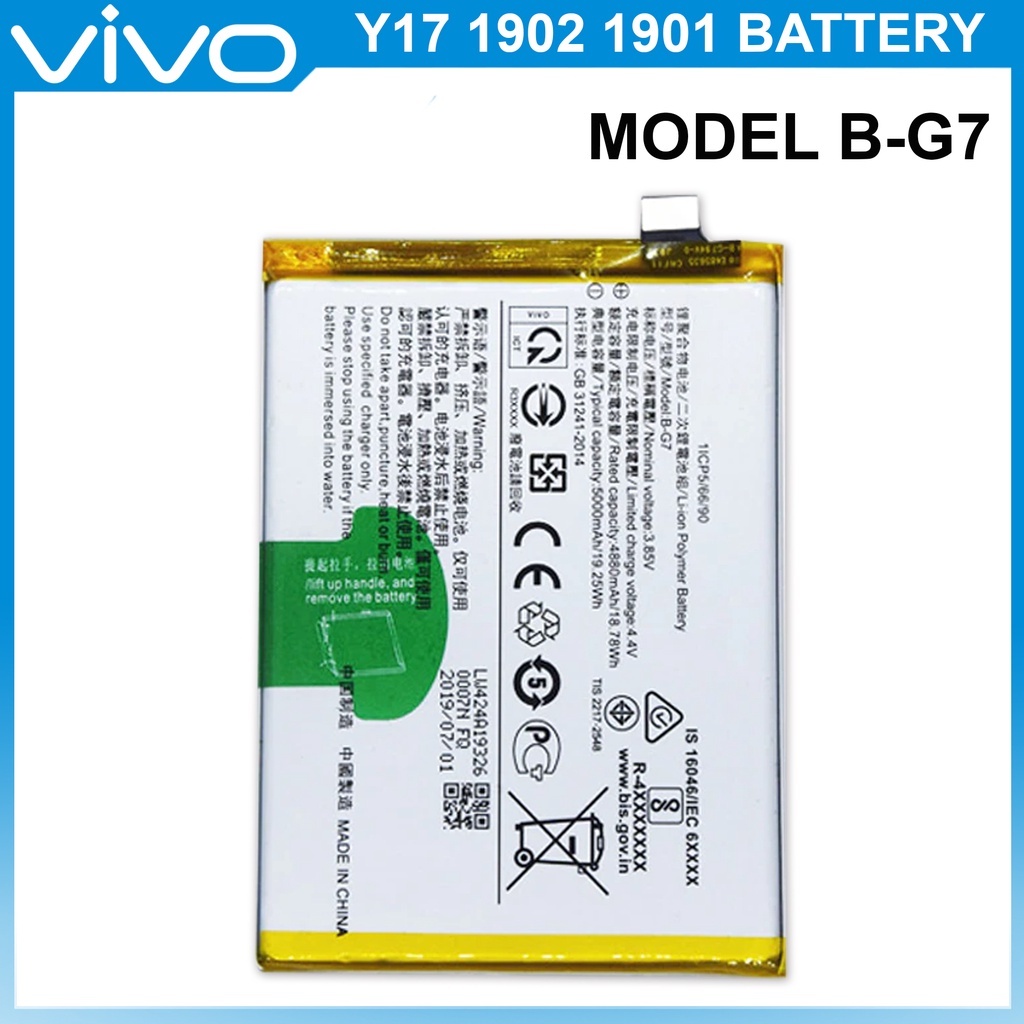 แบตเตอรี่ Vivo Y17 1902 1901 / Y11 Y15 Y12 แบตเตอรี่เดิมรุ่น B-G7 (5000mAh)