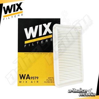 WIX กรองอากาศ MAZDA MAZ2, MAZ3 1.6 ปี04 (WA9579)