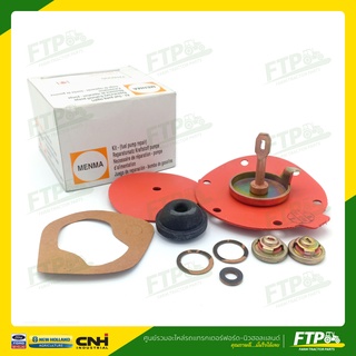 ชุดซ่อมปั๊ม AC รถไถฟอร์ด F5000, F6600 ( Kit - Fuel pump repair for F5000, F6600 )