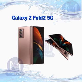 Samsung Galaxy Z Fold2 5G/Z Fold3 เครื่องศูนย์ไทย(ประร้าน1เดือน)