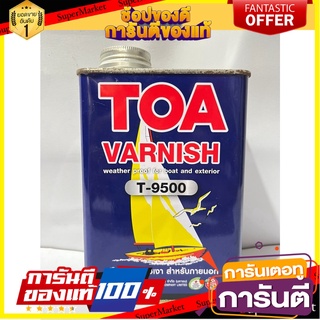 Premium Varnish TOA T-9500 Gloss 1/4 gallon วานิชเกรดพรีเมียม TOA T-9500 เงา 1/4 แกลลอน