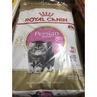 Royal canin kitten persian 10kg. อาหารลูกแมวพันธ์ เปอร์เซีย ขนาด 10 kg.