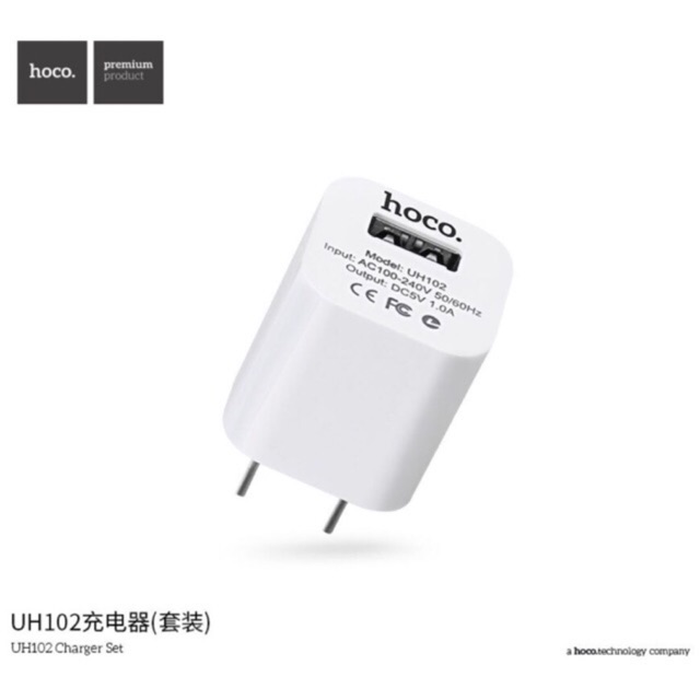 หัวชาร์จโทรศัพท์ USB ใช่ได้ทุกรุ่น รุ่น UH102