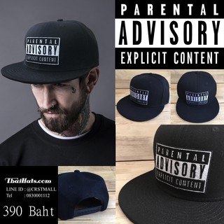 หมวกแก๊ป ฮิปฮอป (HipHop Advisory Cap) สีดำ ปีกหมวกดำ F7Ah47-0001