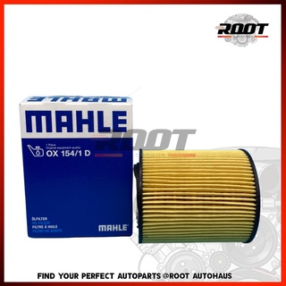 MAHLE ไส้กรองน้ำมันเครื่อง BMW เครื่อง M52 M54 รุ่น E36 E46 E39 E60 E38 E65 E66 X3 X5 เบอร์ OX 154/1D