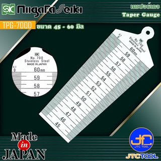 Niigata Seiki SK เตเปอร์เกจ ขนาด 45 - 60มิล รุ่น TPG-700D - Taper Gauge No.TPG-700D