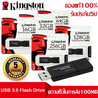 แฟลชไดร์ฟ Kingston USB 3.1 DataTraveler 100 G3 32GB (DT100G3/32GB)