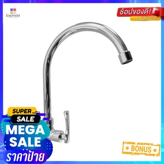 ก๊อกซิงค์ เดี่ยว ผนัง SF-141CSINK FAUCET HANG SF-141C