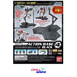 Bandai Action Base 4 Black เหมาะสำหรับ Scale 1/100