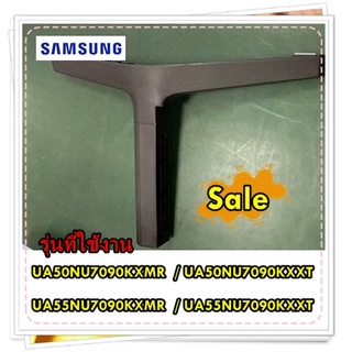 อะไหล่ของแท้/ขาตั้งทีวีซัมซุง/BN96-46028A/SAMSUNG/ ASSY STAND P-COVER TOP RIGHT/รุ่น UA50NU7090KXMR UA50NU7090KXXT UA55N