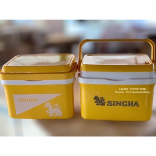 กระติกน้ำแข็งสิงห์  Singha ความจุ 7 ลิตร ขนาดขนาด 22×28.5×22 cm