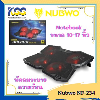 พัดลมโน๊ตบุ๊ค NUBWO รุ่น NF-234 BALDUR COOLER PAD (4 SLIM FAN) nf-234 (รับประกัน 1 ปี)