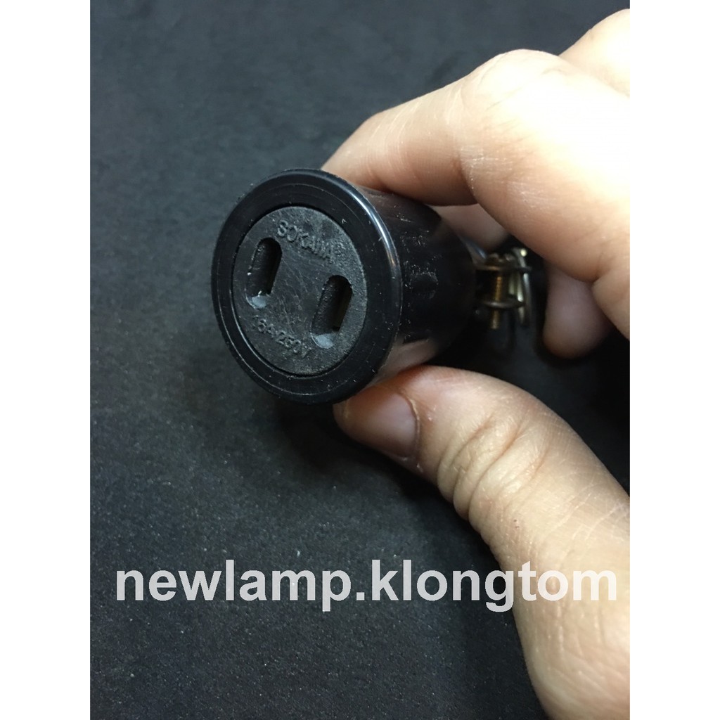 SOKAWA ปลั๊กยางตัวผู้/ตัวเมีย ขาแบน 2ขา 16A 250V ปลั๊กยางมีห่วง ปลั๊กตัวผู้ขาแบน ปลั๊กตัวเมียขาแบน