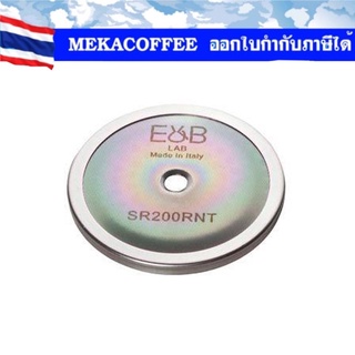 ø 57.5 mm E&amp;B NANOTEC PRECISION SCREEN SHOWER by IMS SR200RNT ตัวกระจายน้ำ สำหรับเครื่อง NUOVA SIMONELLI RANCILIO