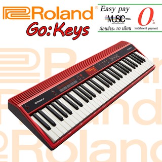 เปียโนไฟฟ้า Roland Go Keys เสียงดี พกพาง่าย I ผ่อน0% นาน10เดือน