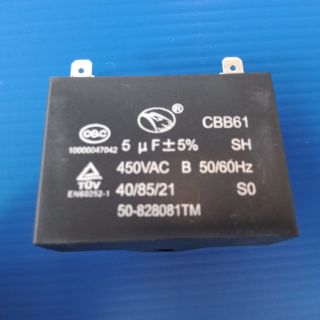 C.พัดลมแอร์ 5UF/450V