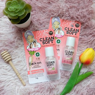 CleanSoft facial wash power ผงล้างหน้าผสมสารสกัดจากหัวไชเท้า ขนาด 3g หมดอายุ 03/03/2023