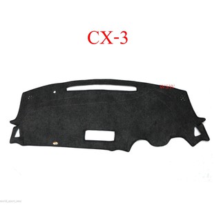 พรมปูคอนโซลหน้ารถยนต์ เก๋ง มาสด้า CX-3 ปี 2015-2018 MAZDA CX3 DASH MAT CONSOLE COVER พรมหน้ารถ พรมปูหน้ารถ พรมในรถ