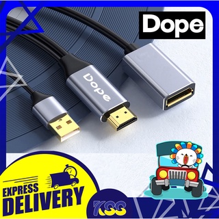 อุปกรณ์แปลงสัญญาณภาพ Dope DP-7827 HDMI to Display Port Adapter แปลงภาพ HDMI เป็น Display Port รับประกัน 2 ปี