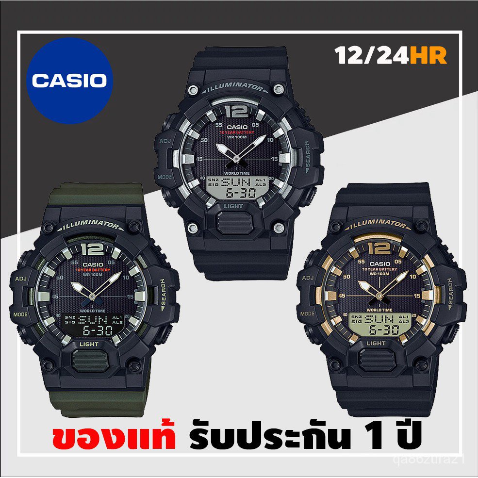 ใหม่Casio HDC-700 นาฬิกา Casio ผู้ชาย ของแท้ รับประกันศูนย์ไทย 1 ปี HDC-700-1A, HDC-700-3A, HDC-700-9A