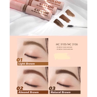 MC3105/MC3106 FIX BROW CLEAR MASCARA มาสคาร่าปัดคิ้วสูตรเนื้อเจลใส