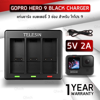 รับประกัน 1 ปี - TELESIN แท่นชาร์จ 3 ช่อง GoPro Hero 9 แท่นชาร์ท แบตเตอรี่ กล้อง - Triple Charger Battery for GoPro Hero