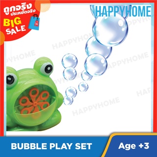 ชุดของเล่นเป่าฟองสบู่ TOY-9017715 Bubble Machine Toy Play Set